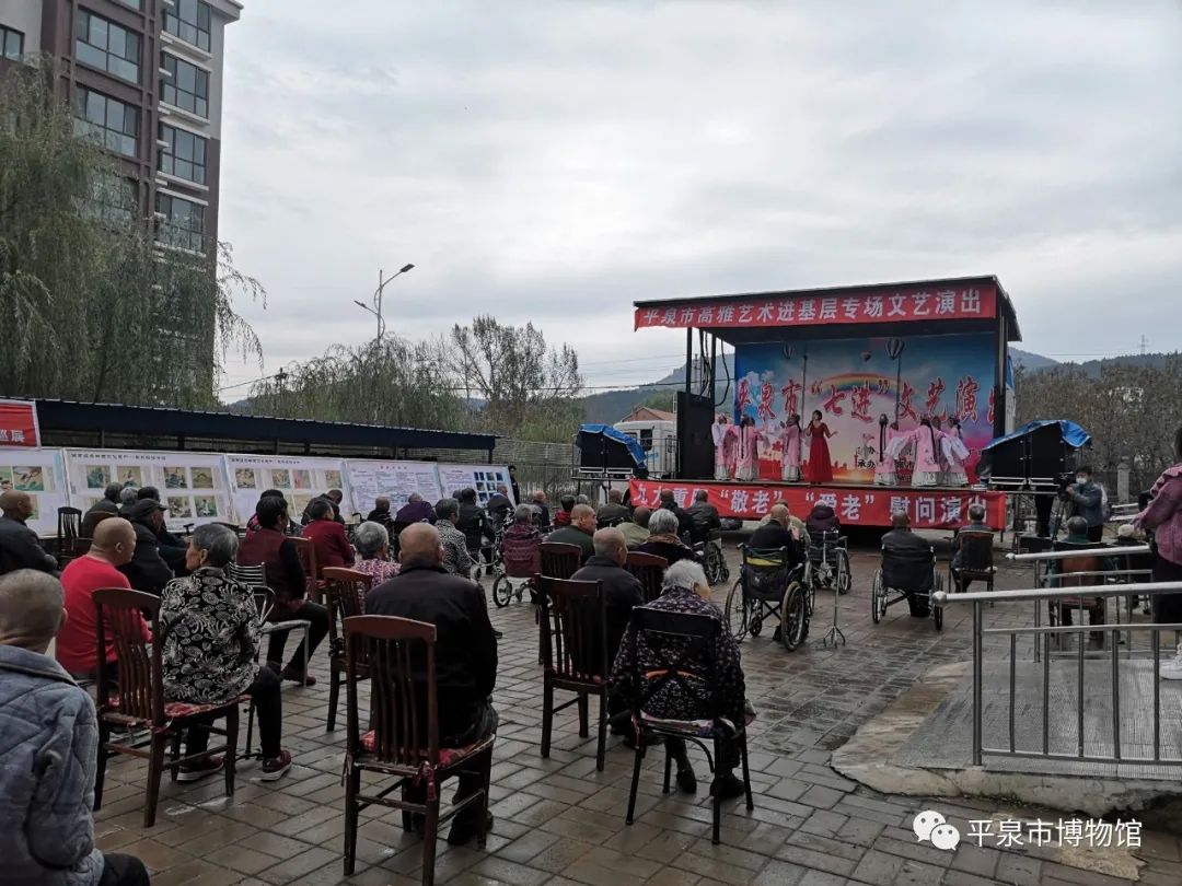 温暖重阳节 浓浓敬老情——平泉市博物馆社科普及巡展送温暖活动(图6)