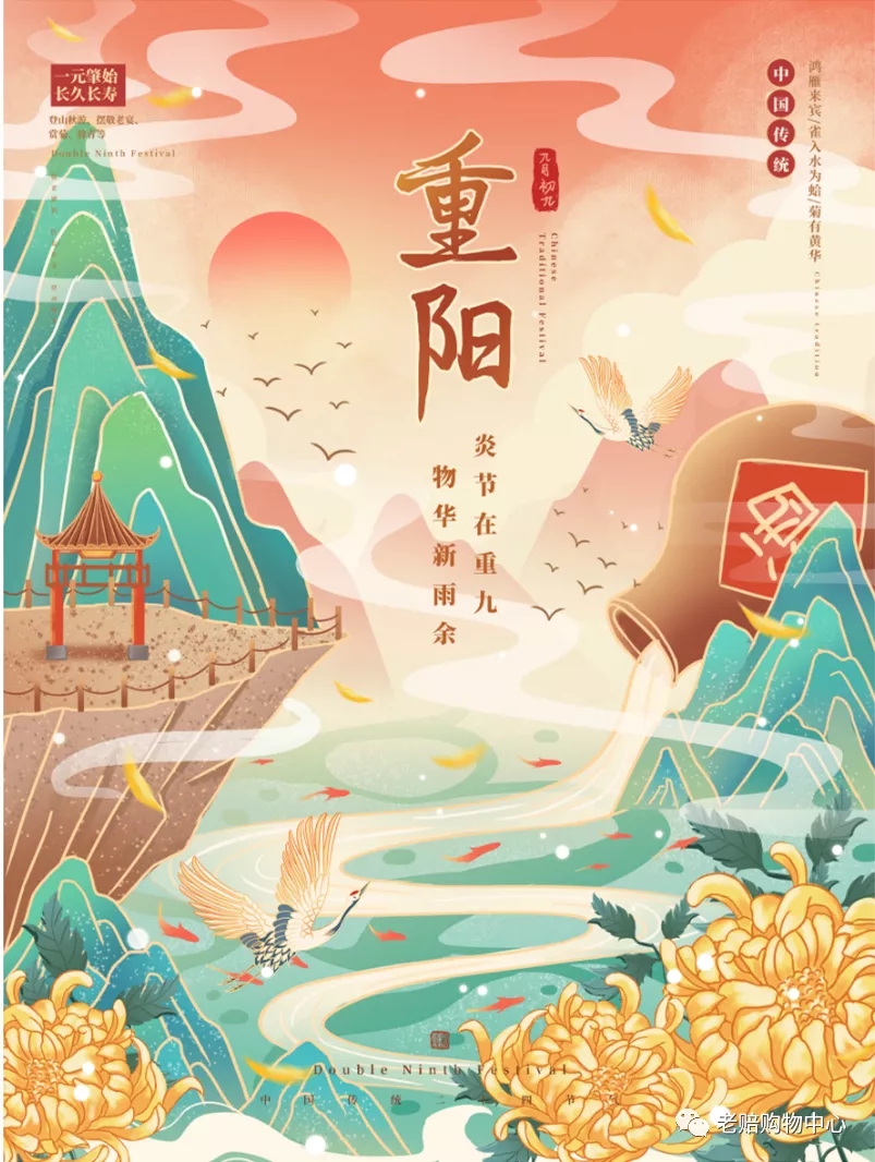 温暖重阳节 浓浓敬老情——平泉市博物馆社科普及巡展送温暖活动(图7)