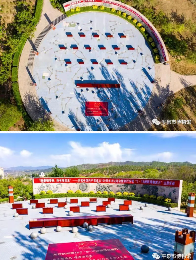 又是一年5.18——文博人的节日(图3)