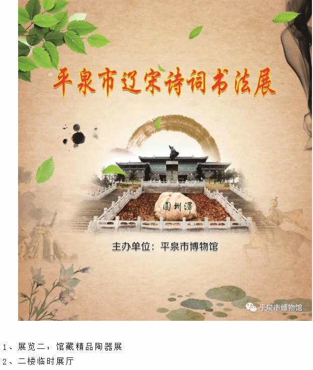 又是一年5.18——文博人的节日(图4)