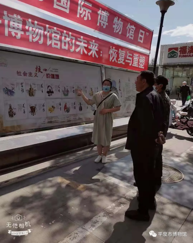 又是一年5.18——文博人的节日(图5)