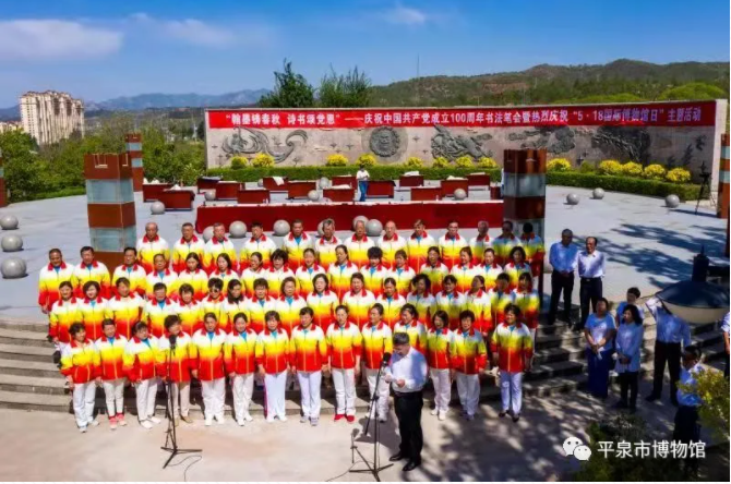 又是一年5.18——文博人的节日(图6)