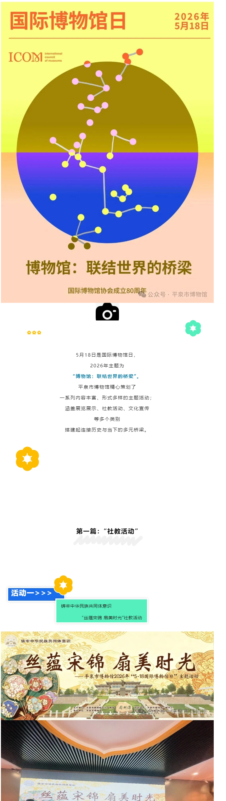 平泉市博物馆：5_01.jpg