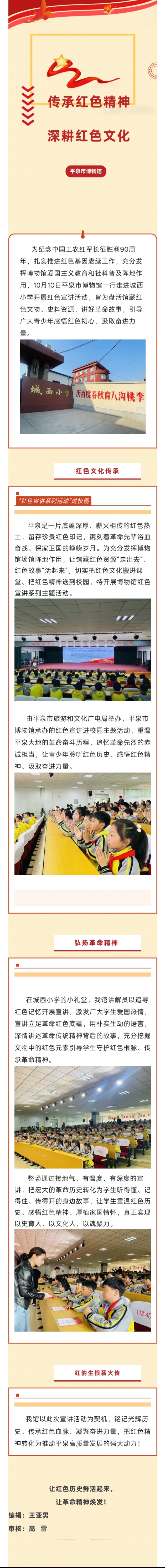 微信图片_20261012090435_98_45.jpg