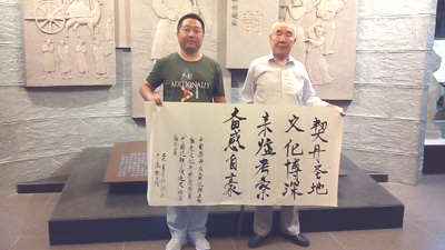 考察契丹故里  北京达斡尔学会《中国达斡尔通史》编写组工作记录(图11)