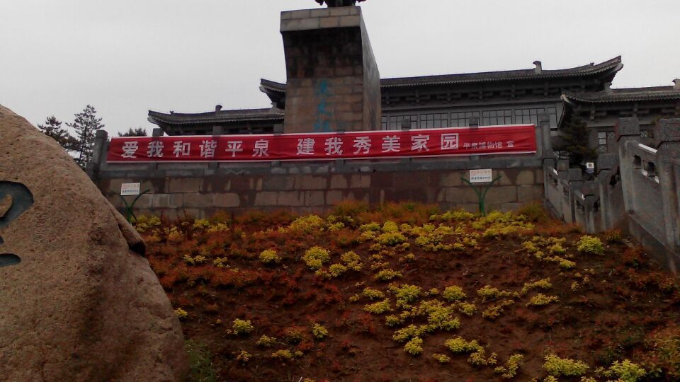 平泉博物馆开展“平泉人爱平泉”主题活动(图1)