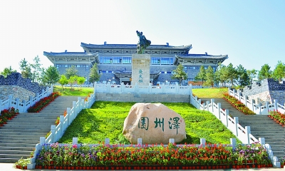 不一样的5.18——平泉市博物馆(图1)