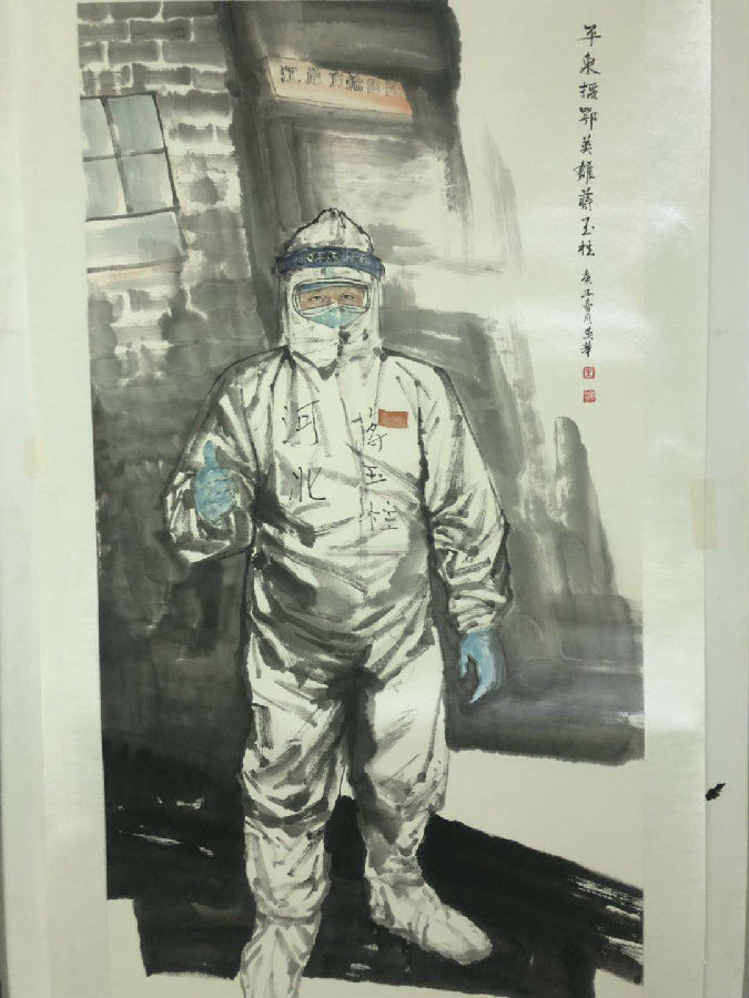 不一样的5.18——平泉市博物馆(图7)