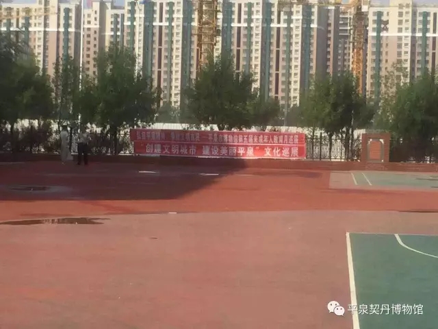 【河北创城记•平泉进行时】平泉博物馆创城系列活动(图2)