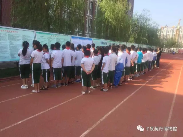 【河北创城记•平泉进行时】平泉博物馆创城系列活动(图3)
