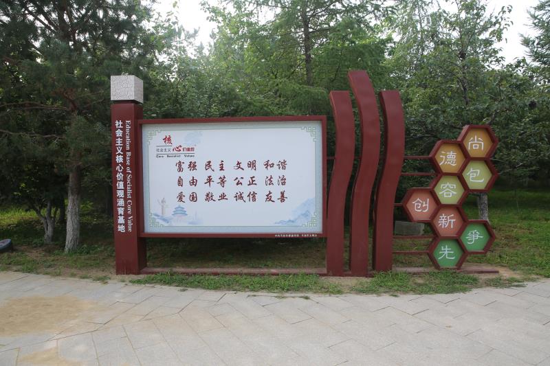 【河北创城记•平泉进行时】平泉博物馆创城系列活动  社会主义核心价值观涵育基地正式启动(图5)