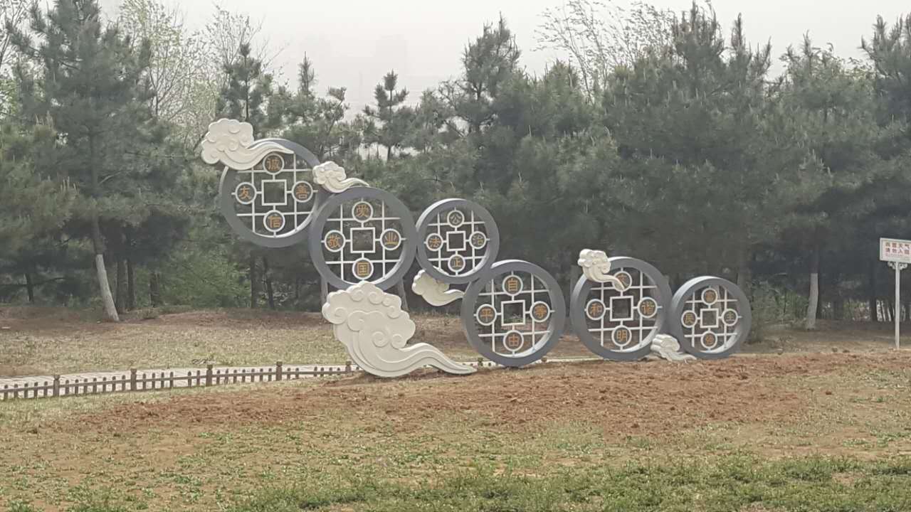 【河北创城记•平泉进行时】平泉博物馆创城系列活动  社会主义核心价值观涵育基地正式启动(图3)