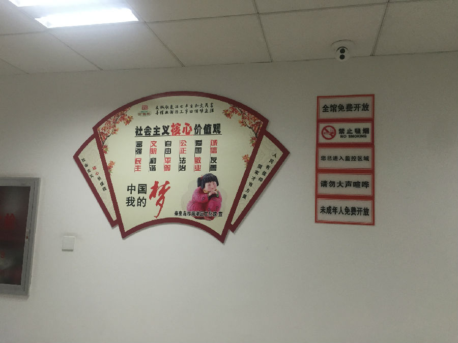 【河北创城记•平泉进行时】文体广电局赴秦皇岛考察，提升我市文明城市创建工作(图2)