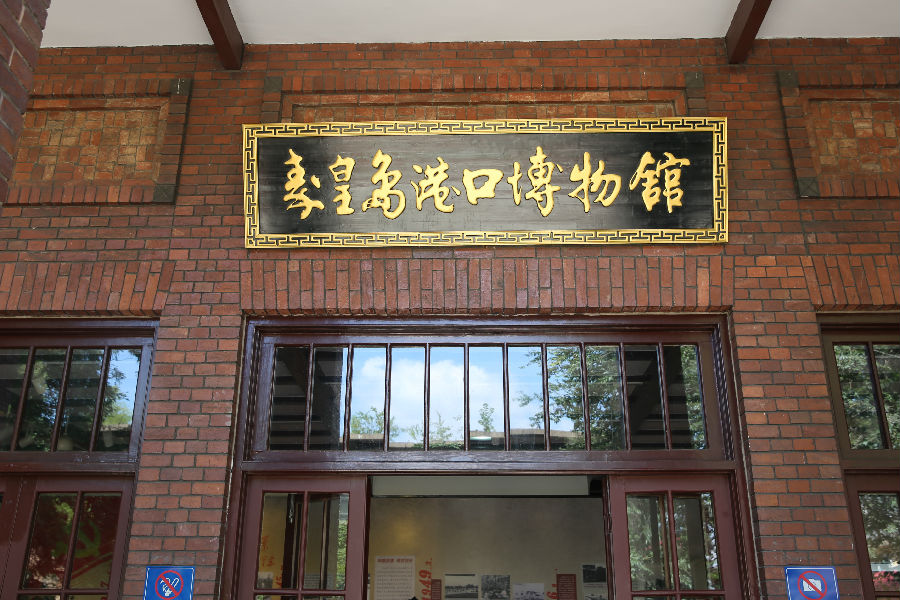 【河北创城记•平泉进行时】文体广电局赴秦皇岛考察，提升我市文明城市创建工作(图3)