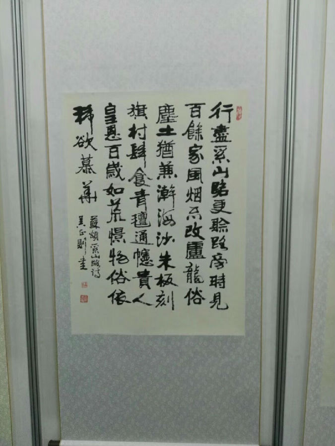 辽宋诗词书法展(图5)