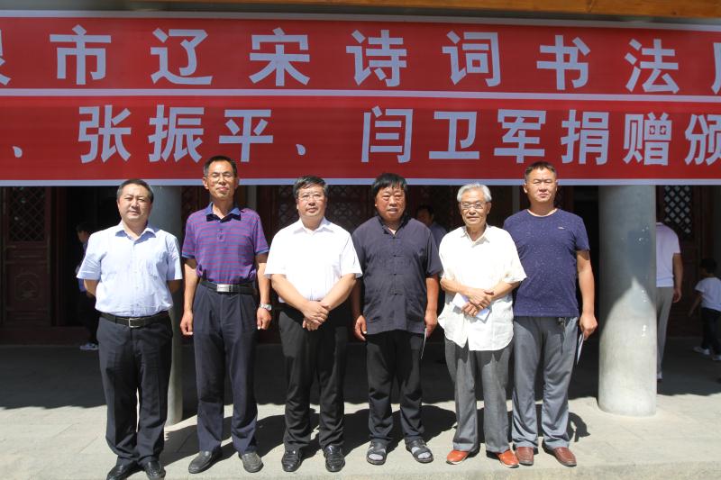 辽宋诗词书法展(图2)