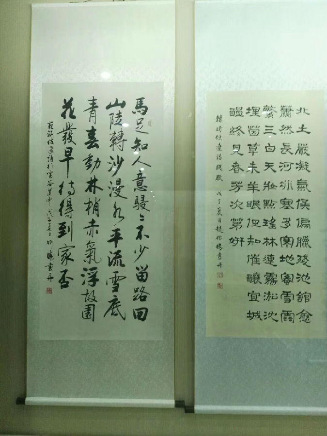 辽宋诗词书法展(图6)