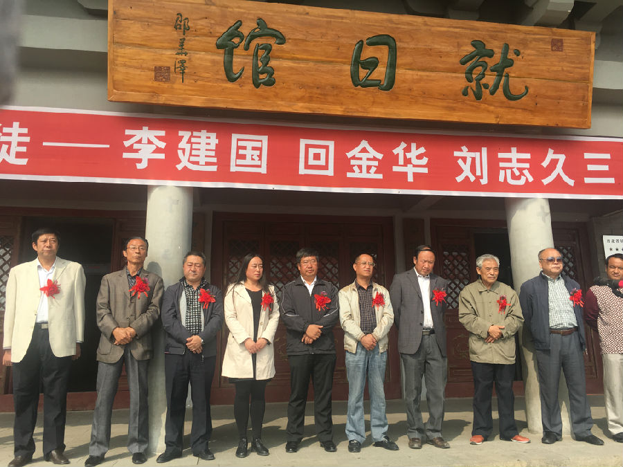 “喜迎十九大，共筑中国梦”—“与古为徒（李建国、回金华、刘志久）三人书法展”圆满落幕(图1)