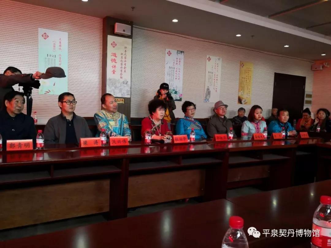 欢迎北京达斡尔学会来我馆交流座谈(图1)