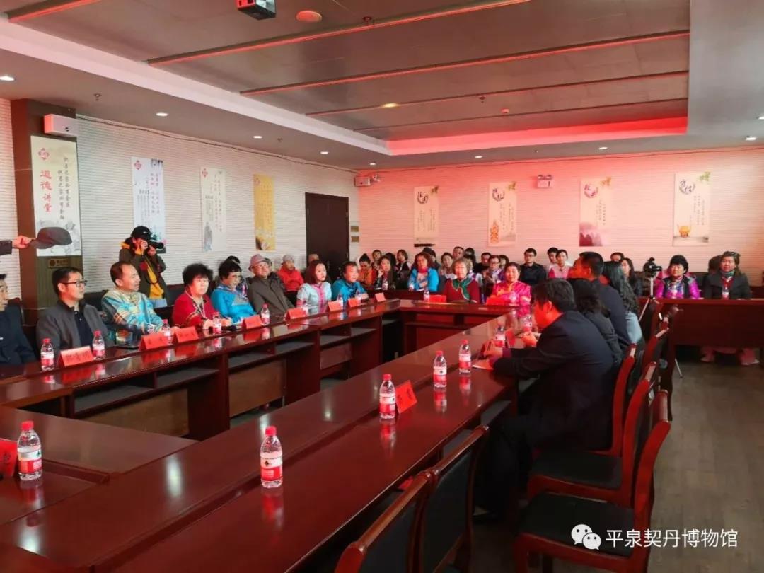 欢迎北京达斡尔学会来我馆交流座谈(图2)