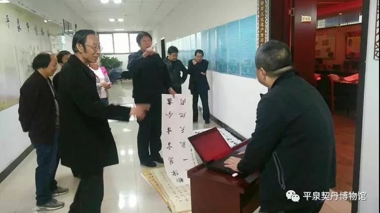 平泉市首届文博杯书画大赛评选活动圆满落幕(图8)