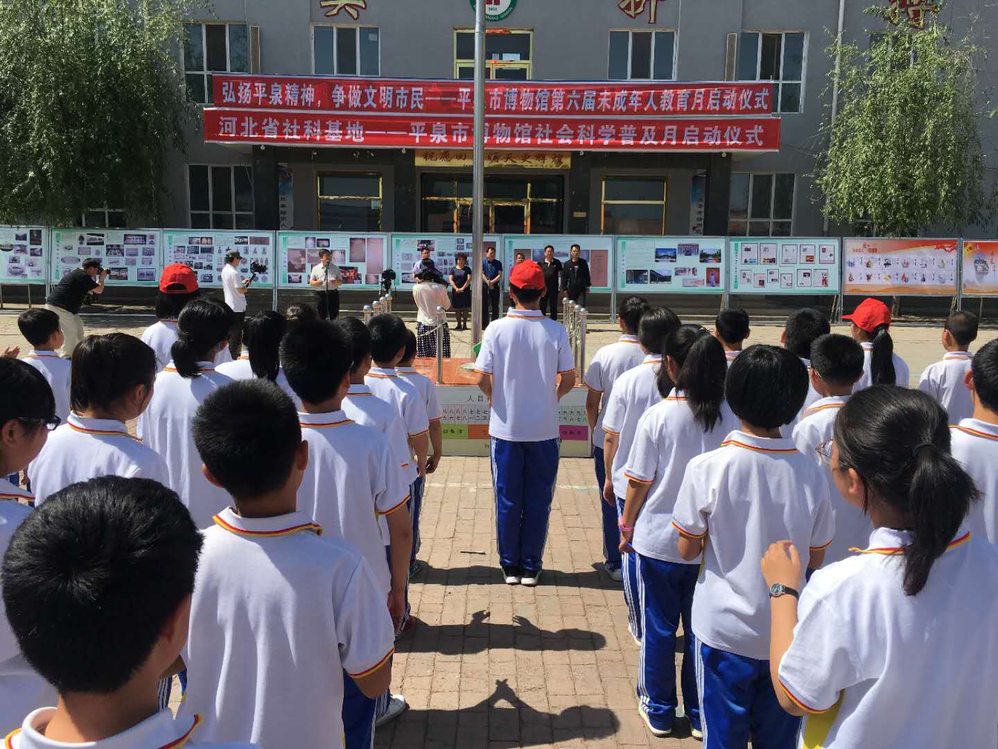 河北省社科基地—平泉市博物馆社会科学普及月 “弘扬平泉精神，争做文明市民” 平泉市博物馆第六届未成年人教育月 正式启动(图2)